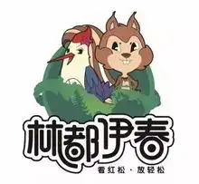 表情包冠名列车伊春正蓄力谋划这件事儿

