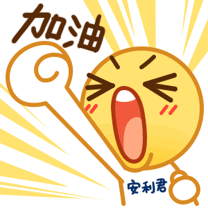 品牌出萌招腾讯安利给你
