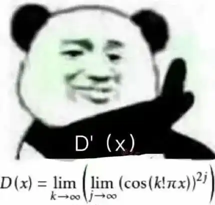 当年选专业时脑子进的水,如今都变成了表情包
