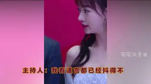 明星冬天走红毯赵韩樱子被冻晕,倪妮控制不住表情
