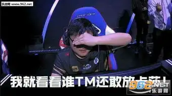 uzi带我拿世界冠军了赢你们跟喝水一样简单uzi卡萨五杀图片uzi卡萨表情包图片下载乐游网游戏下载
