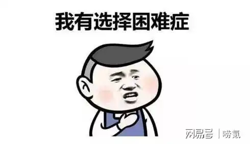 百度造车引发网友疯狂大猜名除了吉百利还能叫什么
