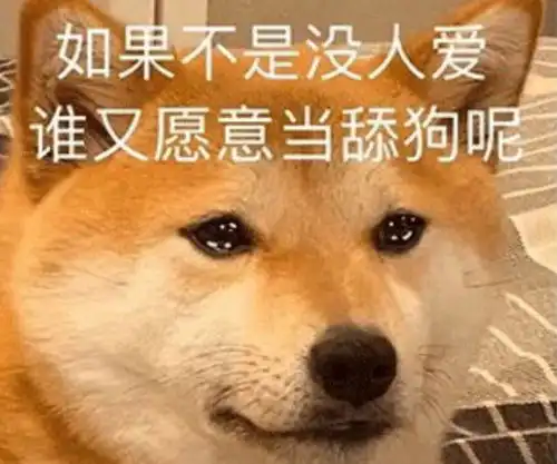 逆水寒玩家上位成功,喜提美女网红,网友舔到极致便是狗中战狼
