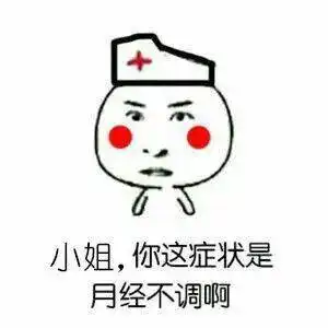 这届年轻人什么都不容易,就容易肾虚
