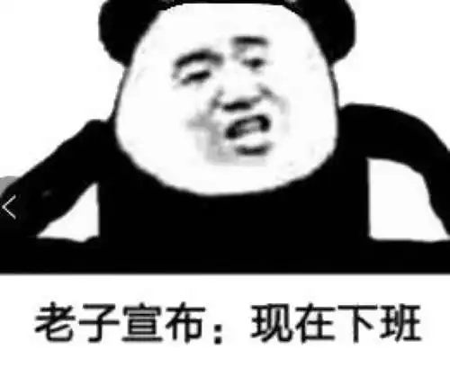开心笑话在公司加班到快十点,结果一进家门发现老婆还在等俺
