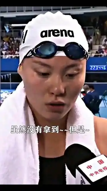 哈哈哈,每次看傅园慧采访的小表情都觉得好可爱呀
