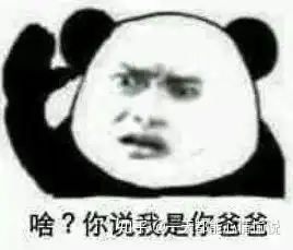 妈妈再也不用担心我斗图不够沙雕图用了,教会你转换成微信表情包
