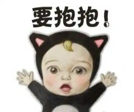 聊天不能缺表情
