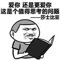 历史人物表情包微信头像图片大全
