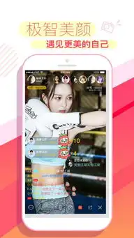 狐媚盒子vip破解版安装下载狐媚盒子vip付费房间下载
