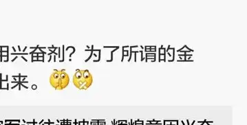情侣小人表情符号