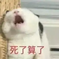 鼻头挤出的白丝是什么原来是它在作怪......
