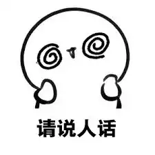 大温已经开始下雪这周会冷到10,我扛不住了
