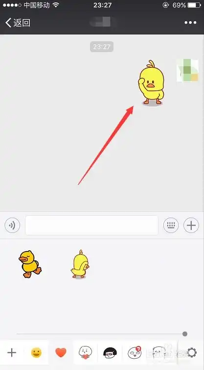 微信里面的抖音网红小黄鸭表情包怎么找
