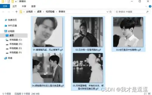 剪辑视频的软件支持视频批量转为mp4mp3gif动图格式,视频编辑视频剪辑教程
