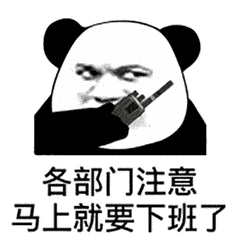 奇怪的表情包增加了
