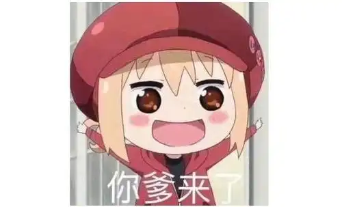 王思聪换头像你爹来了疑似回应私生子传闻
