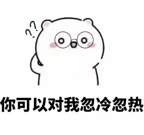套路男朋友专用
