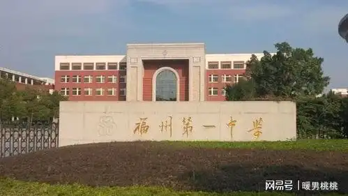在福州考上一三附变得越来越难原因是招生人数不变考生变多
