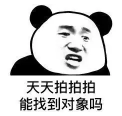 有什么微信拍一拍的高级小众文案推荐
