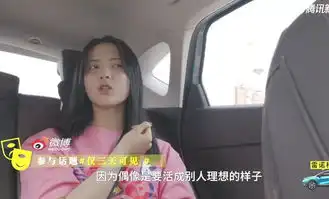赚钱攒嫁妆杨超越素颜穿睡衣没有偶像包袱,顶黑眼圈大口吃油条
