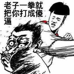 她是人肉美颜相机烂片太多都怪外星人
