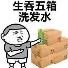暴走表情素材图片qq暴走漫画表情暴漫表情大全腾牛个性网
