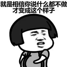 发微信的幽默段子,经典精辟,简直搞笑了
