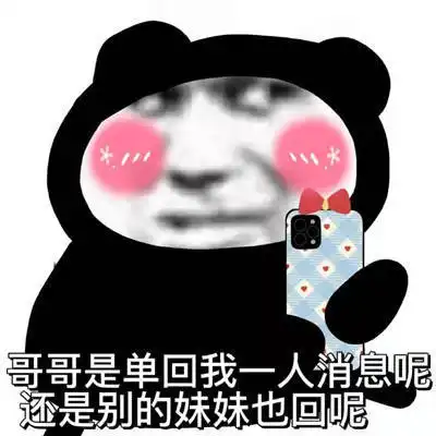 林妹妹语录阴阳怪气的趣味表情包
