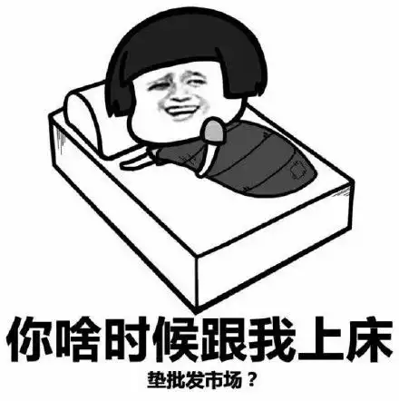 给你一个么么哒表情包

