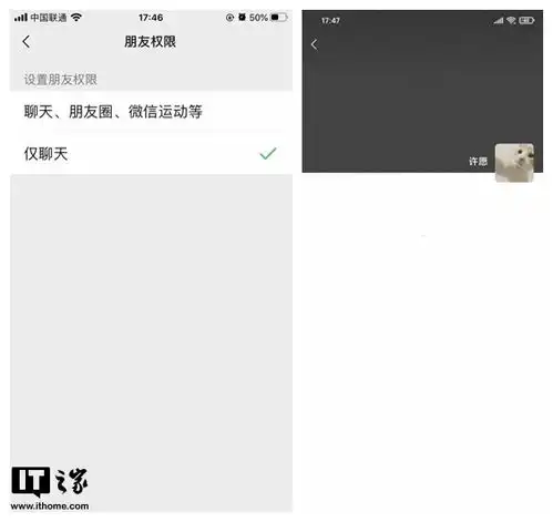 微信7.0.9上手体验朋友圈表情包斗图,视频可发时长最多30秒
