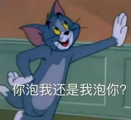只能沙雕亿点点的,不能沙雕多了的表情包
