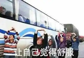 女生聊天时经常用没事就冒出这个颜文字,一直搞不懂是什么意思
