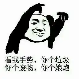 震惊相亲男女互相看不惯,竟然只为这件小事
