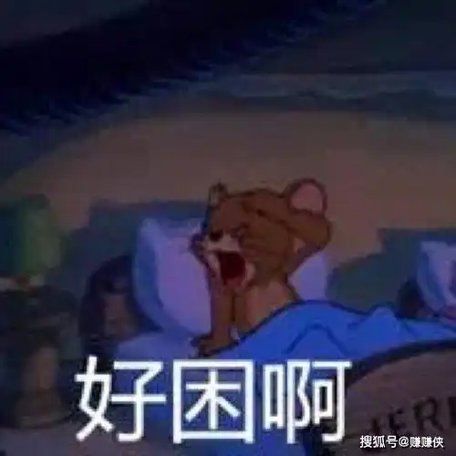 搞笑表情包
