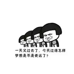 幽默笑话外面下雨了,同事问带伞没姐可是有车的人啊
