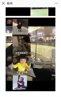 求罗熙老婆我来啦表情包
