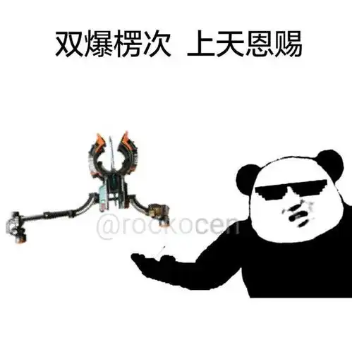 warframe表情包整理图片内容源自贴吧

