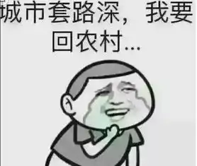 手拿5折优惠券,吃完火锅优惠2元不少网友感叹防不胜防啊
