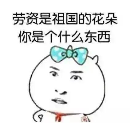 什么叫做有温度的简历
