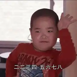 跳舞的小胖墩原来是乡村爱情里的扛把子民国表情包霸主地位有点不保了