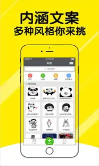 斗图大全app下载斗图大全安卓版下载v5.8.27跑跑车安卓网
