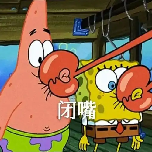 有没有那种可爱但是是用来骂人的表情包
