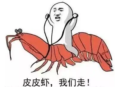 高境镇已被包围,您已无路可逃
