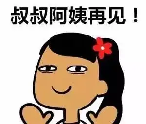 过年了你还在晒车晒房太low了吧现在饭桌都流行炫这个
