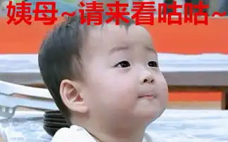 宋民国表情包来源vol1姨母,请来看看我korea相关娱乐bilibili...
