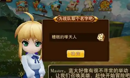 表情全明星终局之战私服下载全明星终局之战满v版1.0安卓版表情
