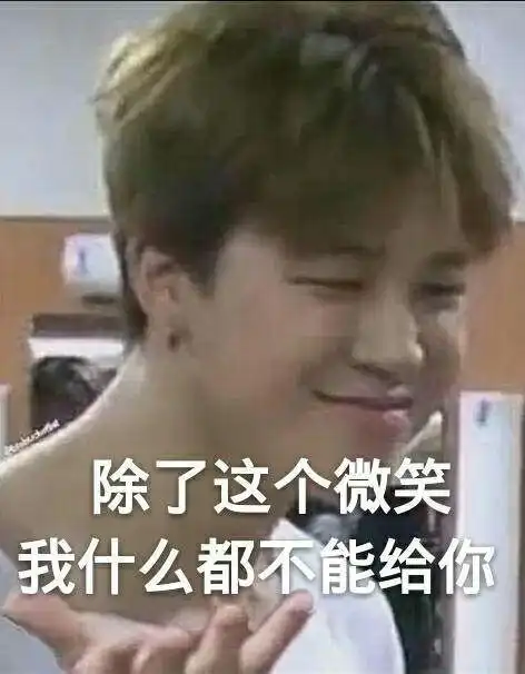 朴智旻系列五之恋爱那件小事趣味问答篇
