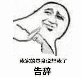 上海一住户连遭5次盗窃小偷留字条感恩等我飞黄腾达来报答您
