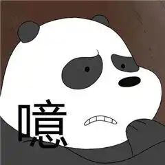 求这个表情的出处和同类表情包

